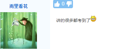 走出中級(jí)會(huì)計(jì)實(shí)務(wù)第2批次考場(chǎng) 他說應(yīng)該取消中級(jí)？