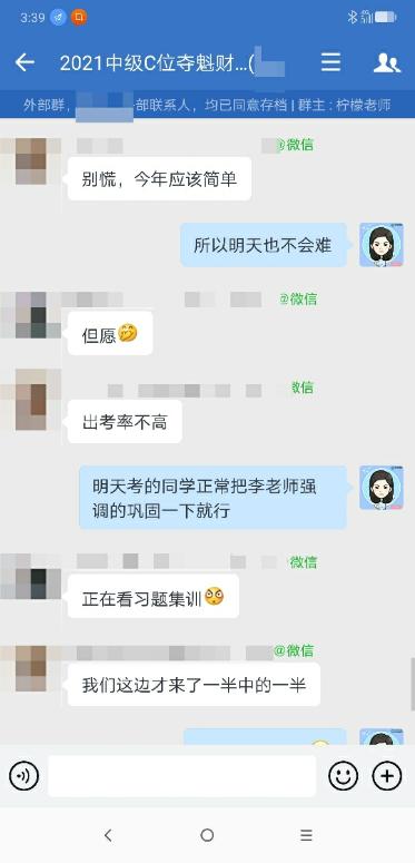 一個(gè)考場(chǎng)只來(lái)了17個(gè)人？2021年中級(jí)會(huì)計(jì)考試棄考率這么高！