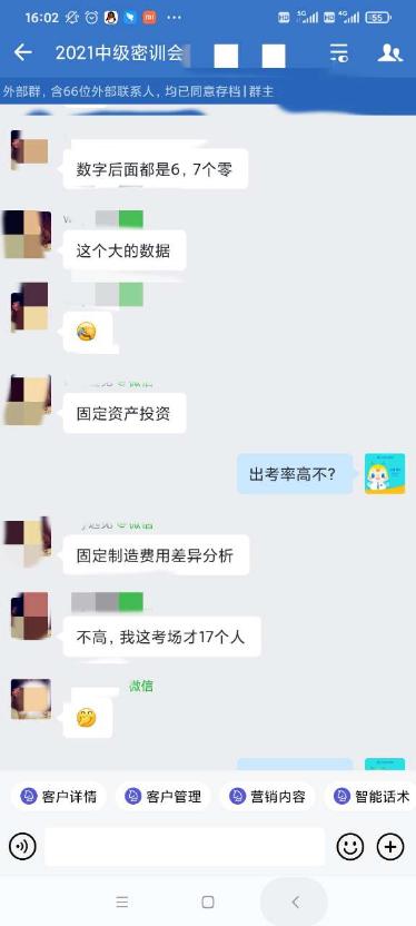 一個(gè)考場(chǎng)只來(lái)了17個(gè)人？2021年中級(jí)會(huì)計(jì)考試棄考率這么高！