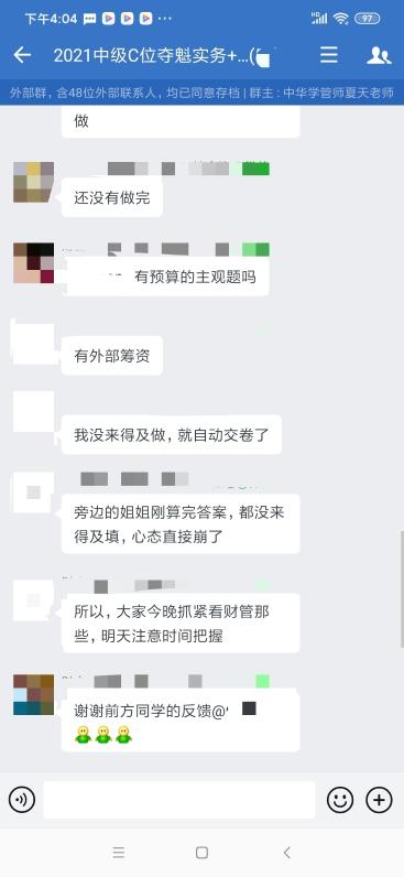 一個(gè)考場(chǎng)只來(lái)了17個(gè)人？2021年中級(jí)會(huì)計(jì)考試棄考率這么高！