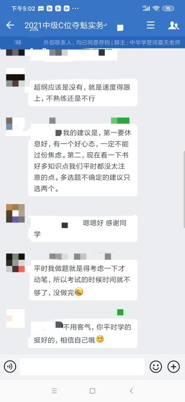 一個(gè)考場(chǎng)只來(lái)了17個(gè)人？2021年中級(jí)會(huì)計(jì)考試棄考率這么高！