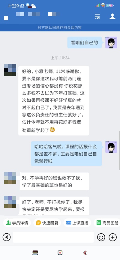 中級VIP學(xué)員：感謝有你！來我的地盤大螃蟹安排??！