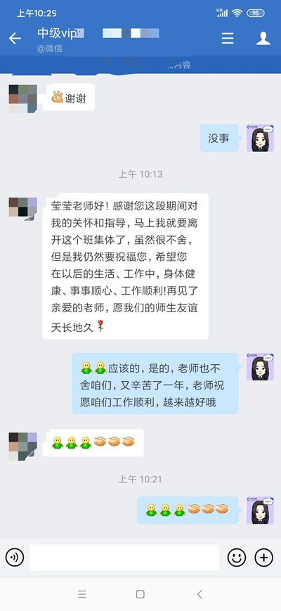 中級VIP學(xué)員：感謝有你！來我的地盤大螃蟹安排??！