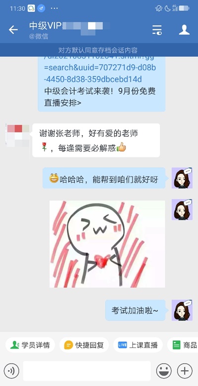 中級VIP學(xué)員：感謝有你！來我的地盤大螃蟹安排！！