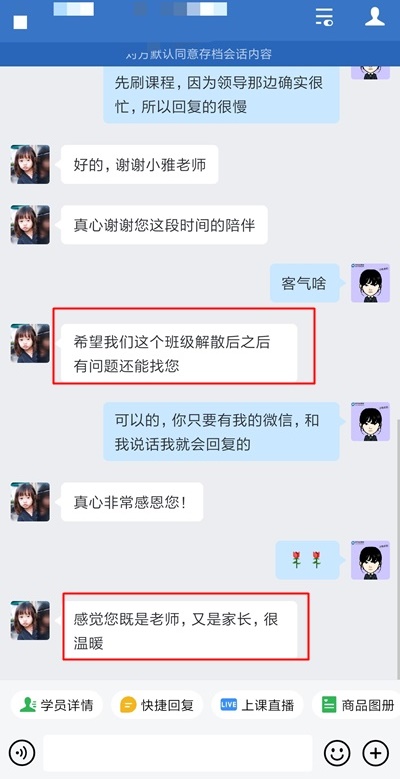 中級VIP學(xué)員：感謝有你！來我的地盤大螃蟹安排??！