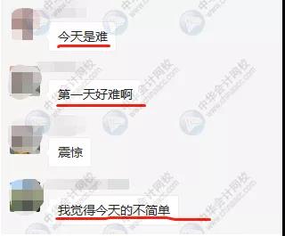 中級考試難度曝光！中級考后下一站證書選這個！