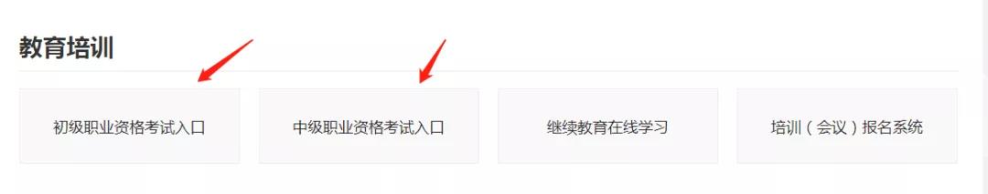 2021年下半年銀行從業(yè)報名進(jìn)行中...這些報名事項來速知！