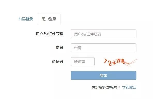 2021年下半年銀行從業(yè)報名進(jìn)行中...這些報名事項來速知！