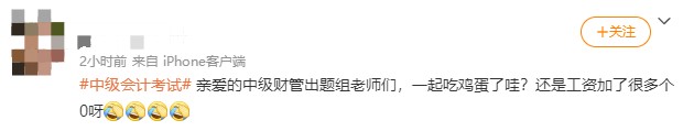 2021中級會(huì)計(jì)財(cái)務(wù)管理考試 你數(shù)零數(shù)到崩潰了嗎？