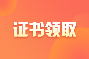 海南注會考試成績?nèi)绾握J(rèn)定？一文為您解讀！