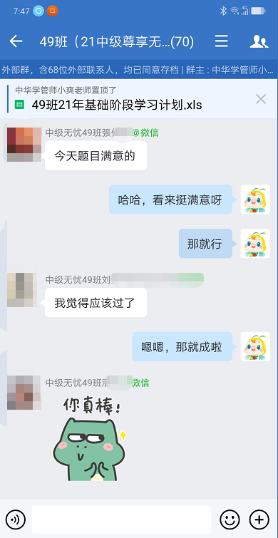 中級會計(jì)經(jīng)濟(jì)法考試難度大揭秘！做起來好爽！