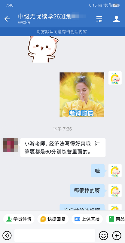 中級會計(jì)經(jīng)濟(jì)法考試難度大揭秘！做起來好爽！