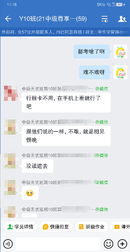 哭暈！2021年中級(jí)會(huì)計(jì)職稱(chēng)考試不難 但是沒(méi)記??？