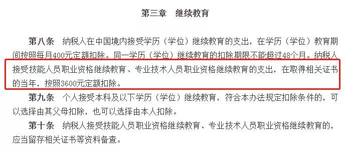 考取銀行從業(yè)證書(shū)有哪些好處？了解一下！