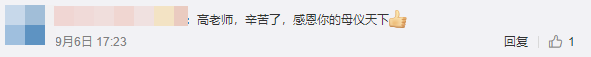 為中級(jí)會(huì)計(jì)尊享無(wú)憂班的老師瘋狂打call！愛(ài)了愛(ài)了！