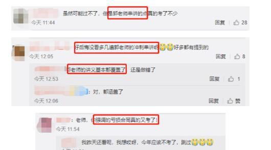 在線等！2022年備考中級會計實(shí)務(wù) 選哪個老師的課？