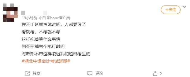 致延期地區(qū)考試同學(xué)—中級會計(jì)備考干貨已準(zhǔn)備~快領(lǐng)??！