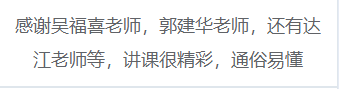 給你一個(gè)機(jī)會(huì)：2021中級(jí)會(huì)計(jì)考后 有什么話想對(duì)老師說(shuō)？