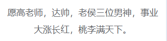 給你一個(gè)機(jī)會(huì)：2021中級(jí)會(huì)計(jì)考后 有什么話想對(duì)老師說(shuō)？