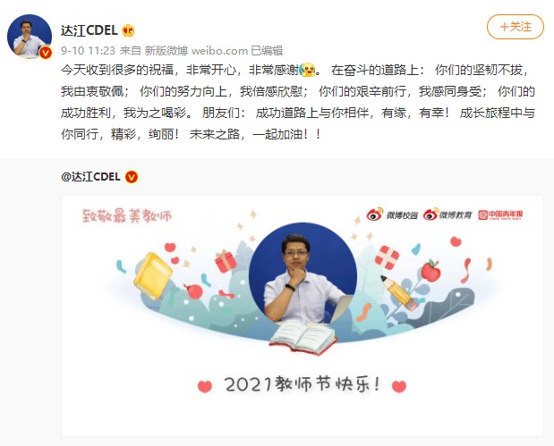 備考2022年中級會計考試~寶藏老師千萬不要錯過！