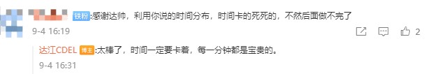 免費(fèi)試聽！達(dá)江老師帶你學(xué)中級(jí)財(cái)務(wù)管理-售后回租
