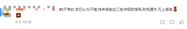 免費(fèi)試聽！達(dá)江老師帶你學(xué)中級(jí)財(cái)務(wù)管理-售后回租