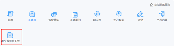 沒有中級會計教材的日子里 2022考生應(yīng)該如何備考？