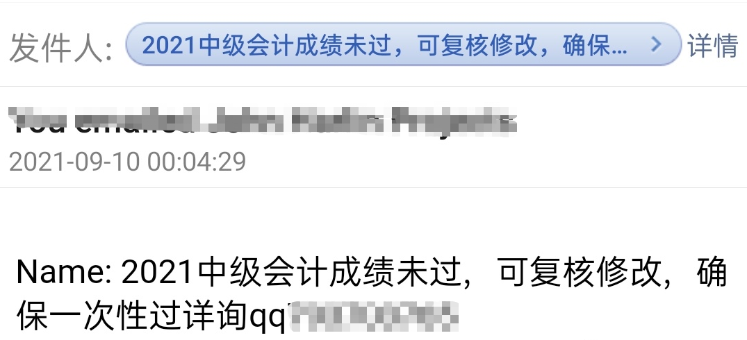 中級會計考試成績不過可以改分？假的！在線估分成績早知道
