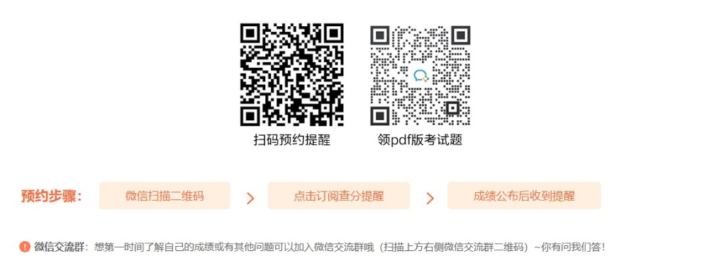 10月20日是什么日子？值得中級考生每天都期盼著到來？