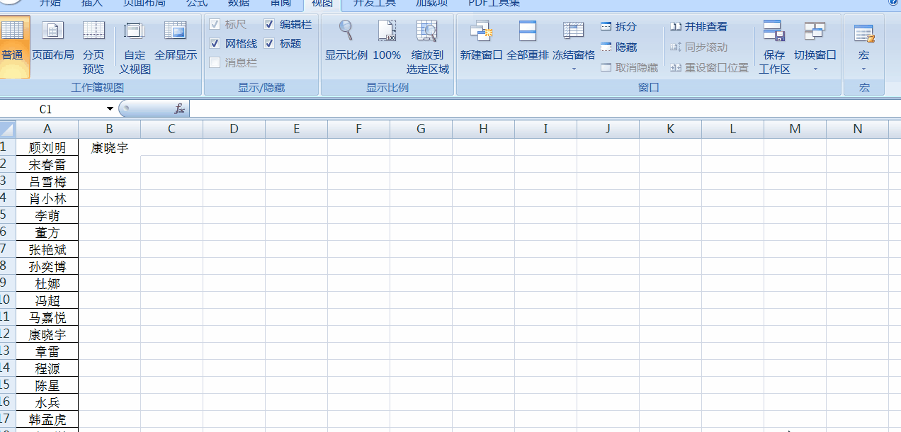 Excel中怎樣對比兩列數據是否一致？countif函數了解一下！