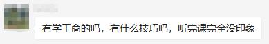 中級經(jīng)濟(jì)師工商管理如何備考？