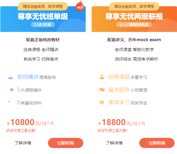 炸了！7月CFA成績曝光！通過率再創(chuàng)歷史新低！