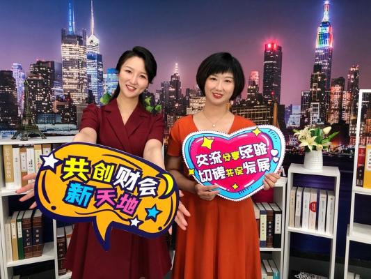 對話財會引路人張楠：在熱愛的事業(yè)里閃閃發(fā)光！