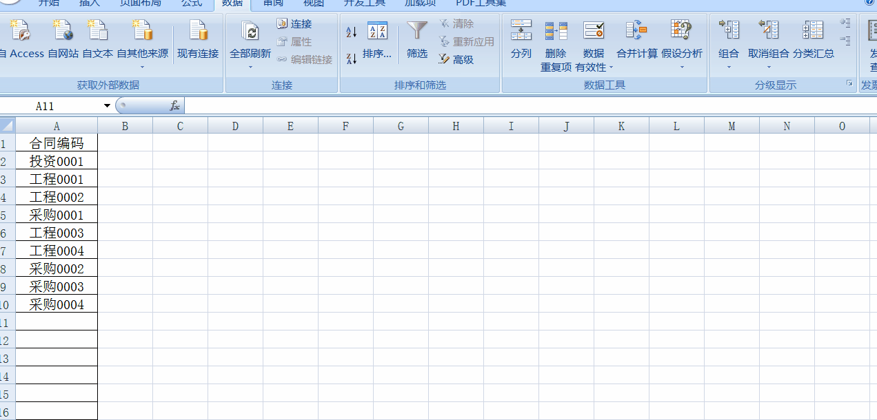 如何應(yīng)用Excel數(shù)據(jù)有效性防止輸入重復(fù)數(shù)據(jù)？操作步驟來了！