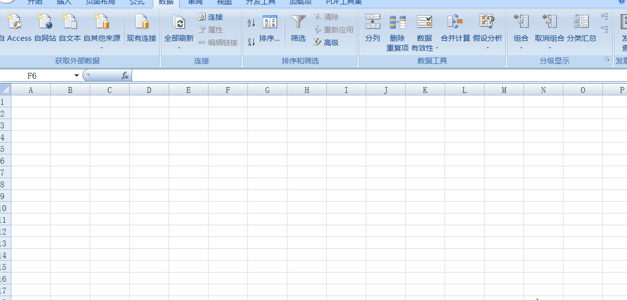 如何應(yīng)用Excel數(shù)據(jù)有效性防止輸入重復(fù)數(shù)據(jù)？操作步驟來了！