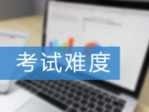 初級管理會計師好考嗎？多少分考試通過？