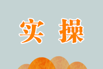 中秋、國慶節(jié)日福利如何進(jìn)行稅務(wù)處理？