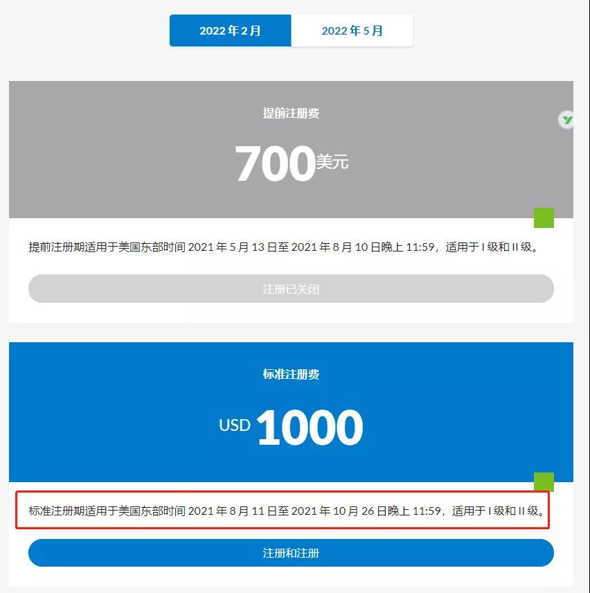 再次刷新記錄：CFA通過(guò)率僅22%！2022年該如何選擇報(bào)考？