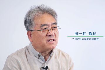 【走近專(zhuān)家】CMA學(xué)術(shù)專(zhuān)家系列訪談——周一虹教授