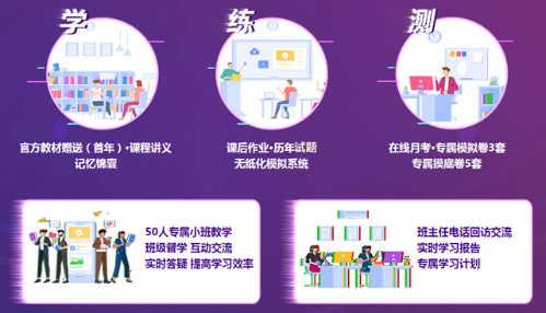 在？C位奪魁班免費(fèi)公開課高能來襲！助你早日入門初級會計(jì)~