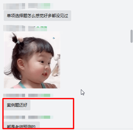 賺了！注會(huì)經(jīng)濟(jì)法考試碰到課上講過(guò)的內(nèi)容！