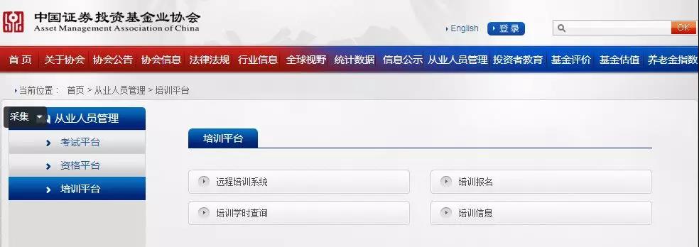 2021基金從業(yè)【考試成績+繼續(xù)教育】問題解答！