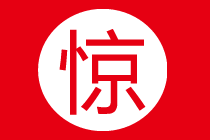 不容錯過！江西九江注會成績認(rèn)定規(guī)則來了~
