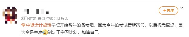 中級(jí)超值班、高效班怎么選？不用選！同購(gòu)立享7折！All in！