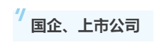 除了會計師事務所 注冊會計師在這些地方也很搶手！