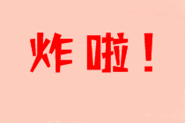 中級(jí)會(huì)計(jì)師考試成績(jī)查詢網(wǎng)址你清楚嗎？