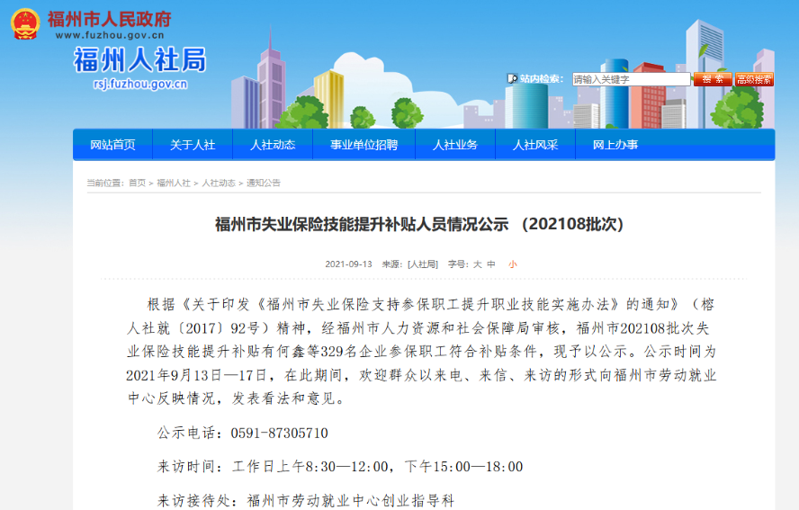恭喜中級會計考生！考過還可以領(lǐng)2000元補(bǔ)貼！真香~