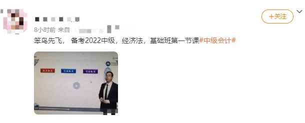 2022中級(jí)會(huì)計(jì)備考要趁早！經(jīng)濟(jì)法答題技巧分享給大家>