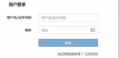 2021年下半年銀行從業(yè)考試準考證什么時候打??？