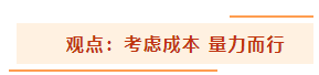 【Battle一下】2022年注冊會計師考試要不要一次性報6科？